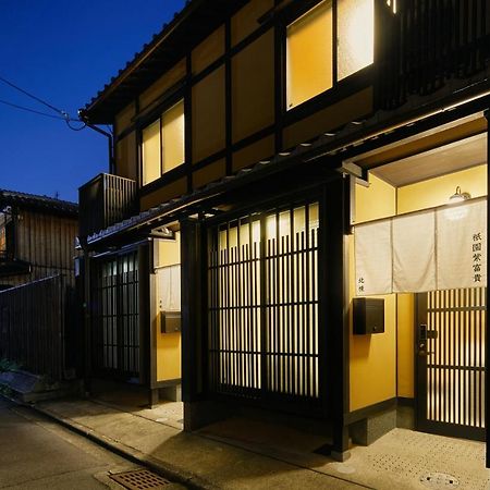 Gion Shifuki By Yadoru Kyoto Hanare Villa Giommachi Exterior foto
